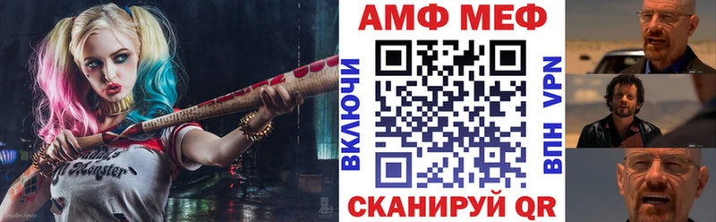 Amphetamine Premium  Талица 