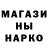 Метадон methadone Max Komarov