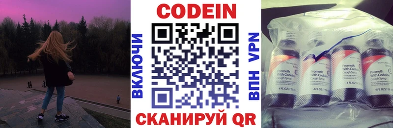 нарко площадка телеграм  Талица  Codein Purple Drank 