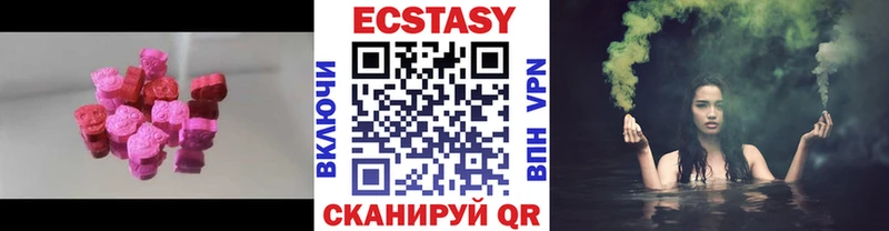 ЭКСТАЗИ mix  Талица 