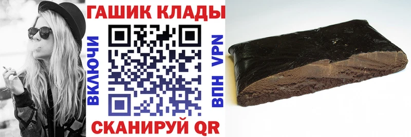 ГАШИШ гарик  где купить   OMG ONION  Талица 