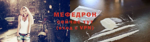 скорость mdpv Алзамай