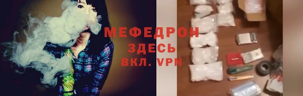 а пвп мука Алексин
