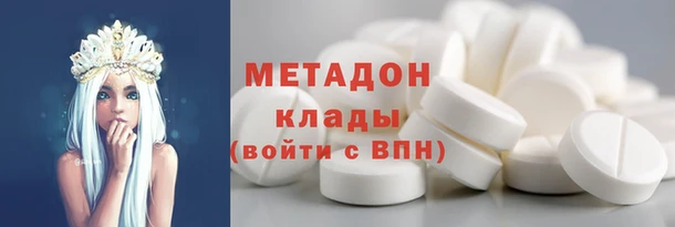 скорость mdpv Алзамай