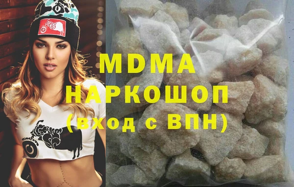 мефедрон мука Пестово