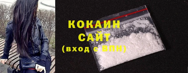 бошки Абинск
