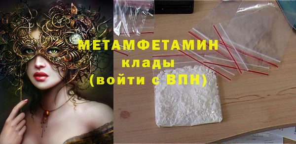 марки lsd Пересвет