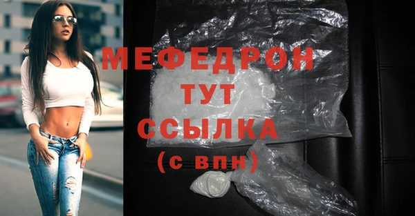 стафф Абдулино