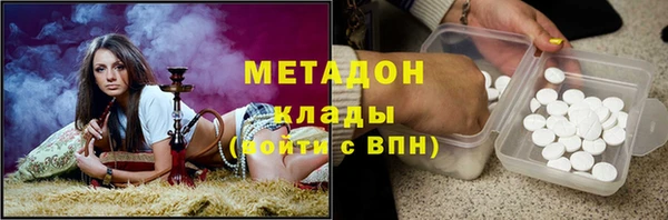 скорость mdpv Алзамай