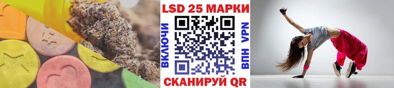 Лсд 25 экстази кислота  Талица 