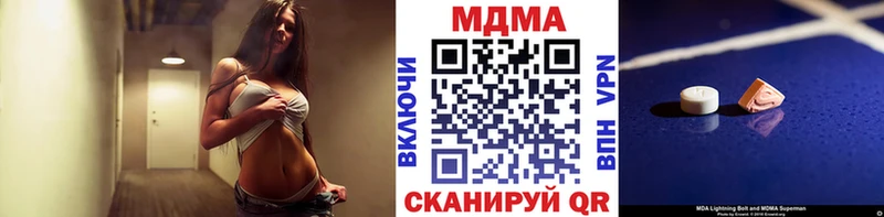 мориарти наркотические препараты  продажа наркотиков  Талица  МДМА VHQ  ссылка на мегу маркетплейс 