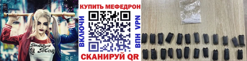 МЕФ мука  Талица 