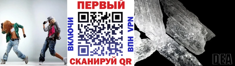 блэк спрут ссылка  Талица  МЕТАМФЕТАМИН витя 