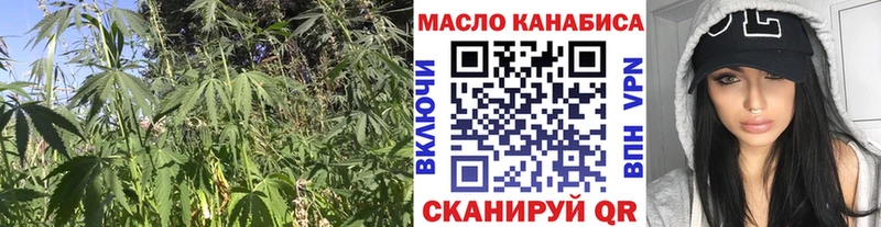ТГК вейп Талица