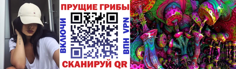 Псилоцибиновые грибы ЛСД  Талица 